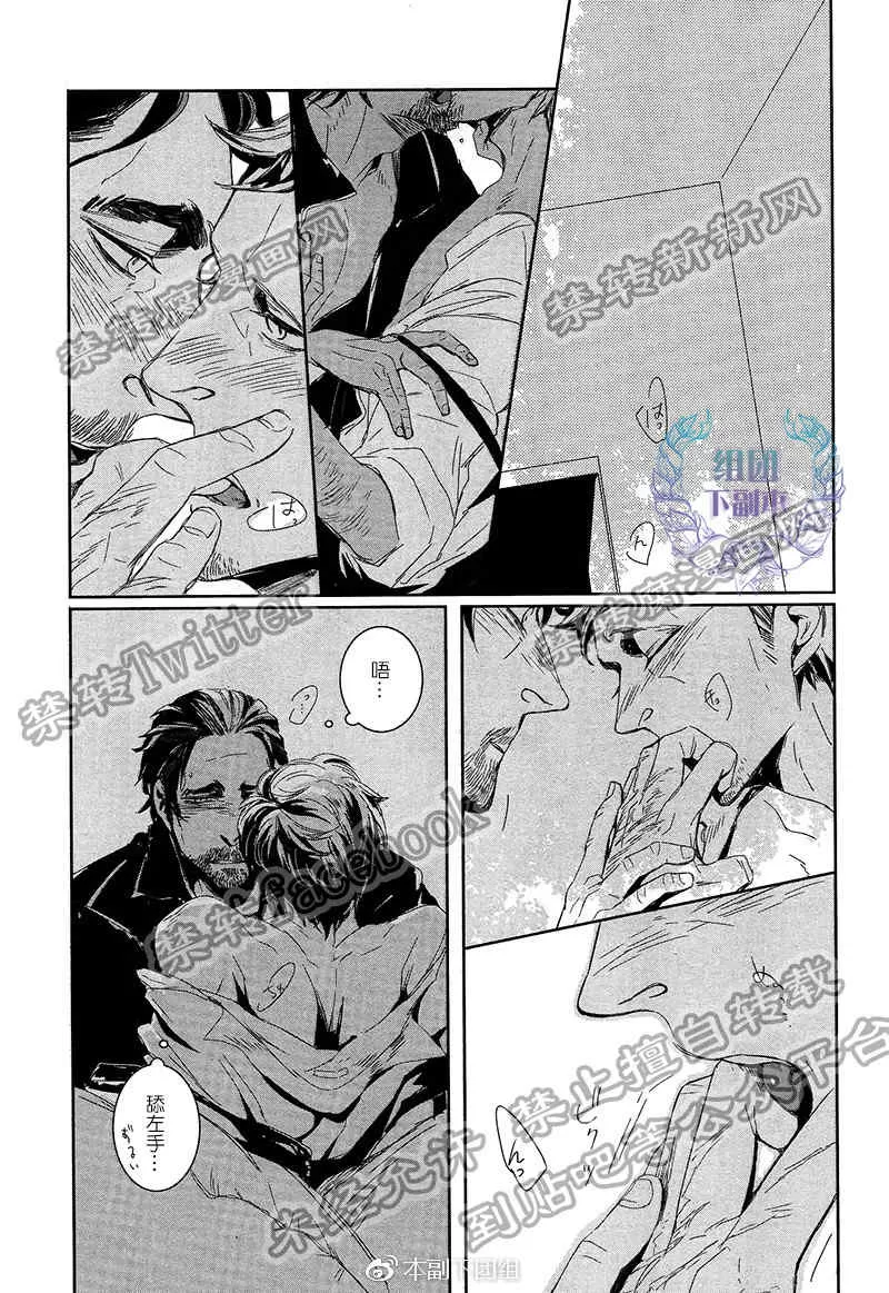 《圣地亚哥蛋糕》漫画最新章节 第1话 免费下拉式在线观看章节第【22】张图片