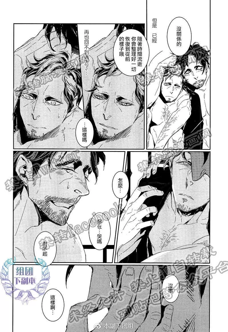 《圣地亚哥蛋糕》漫画最新章节 第1话 免费下拉式在线观看章节第【35】张图片