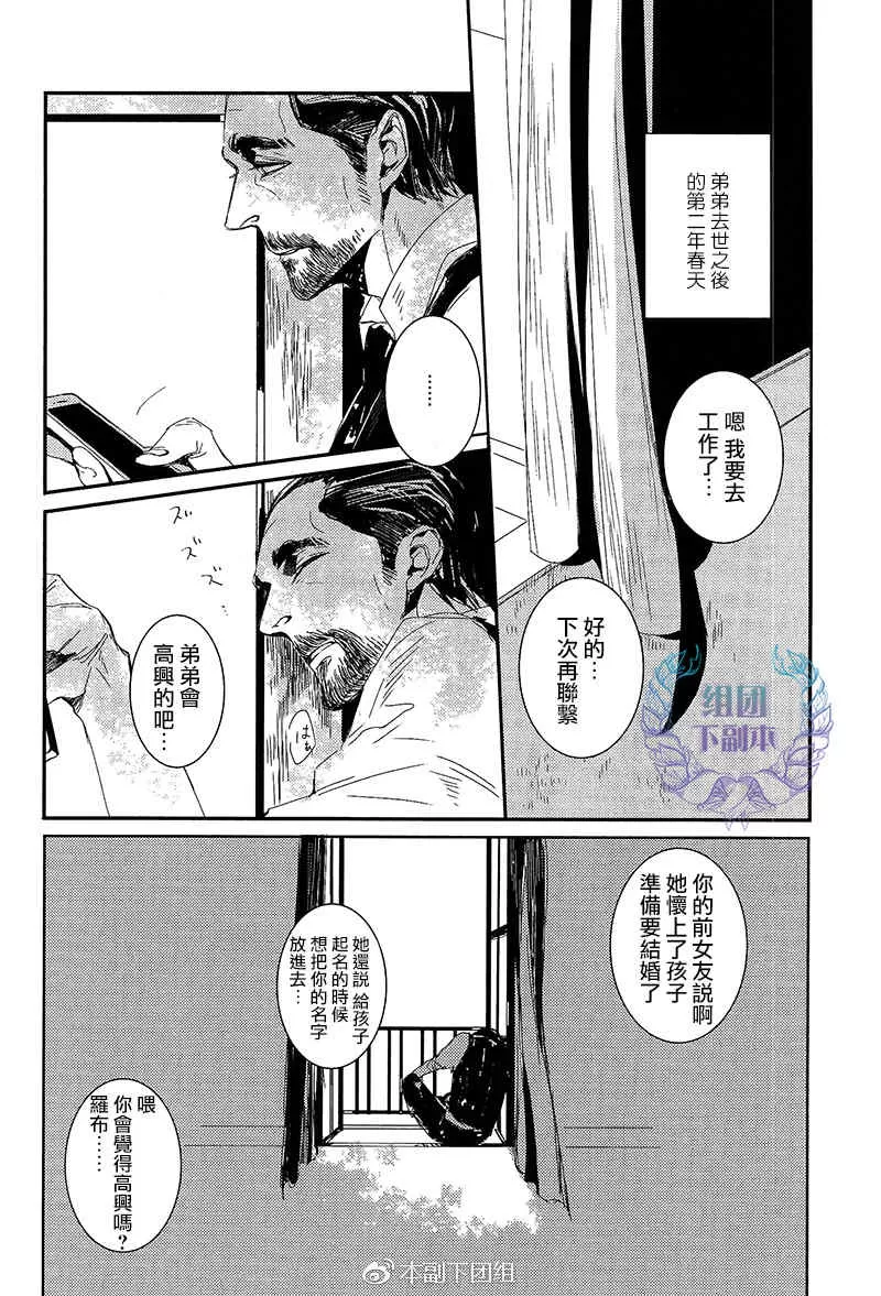 《圣地亚哥蛋糕》漫画最新章节 第1话 免费下拉式在线观看章节第【3】张图片