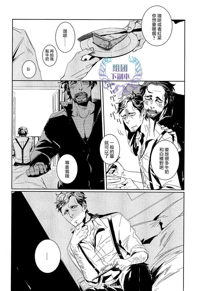 《圣地亚哥蛋糕》漫画最新章节 第1话 免费下拉式在线观看章节第【39】张图片