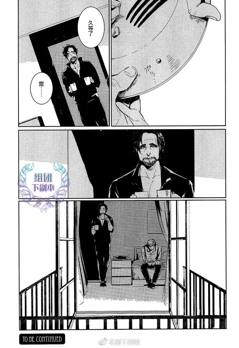 《圣地亚哥蛋糕》漫画最新章节 第1话 免费下拉式在线观看章节第【42】张图片