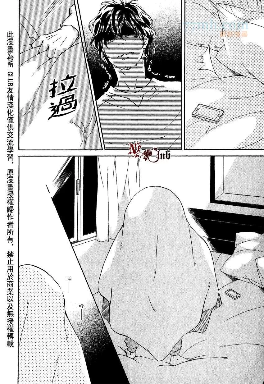 《只要有爱不就行了吗》漫画最新章节 第2话 免费下拉式在线观看章节第【28】张图片