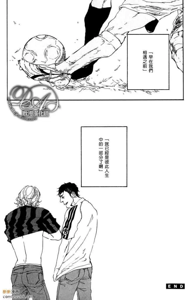 《足球狂热份子》漫画最新章节 第3话 免费下拉式在线观看章节第【28】张图片