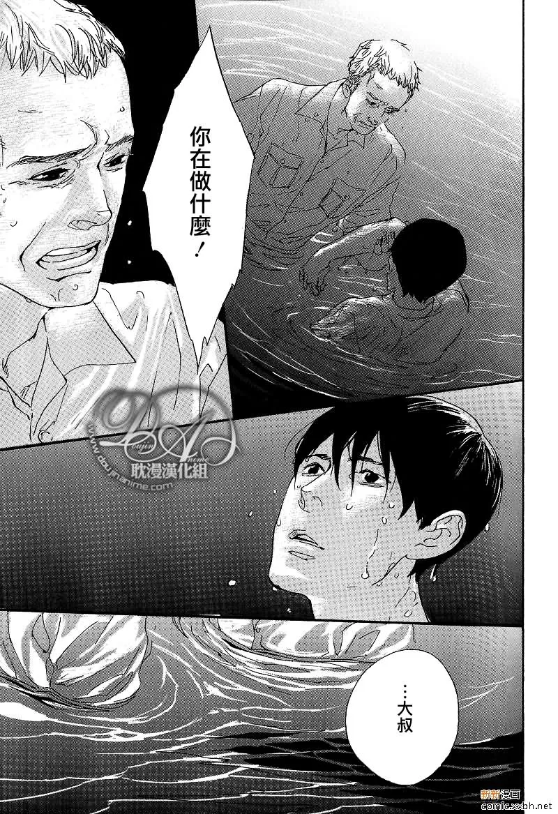 《载浮载沉》漫画最新章节 第1话 免费下拉式在线观看章节第【18】张图片