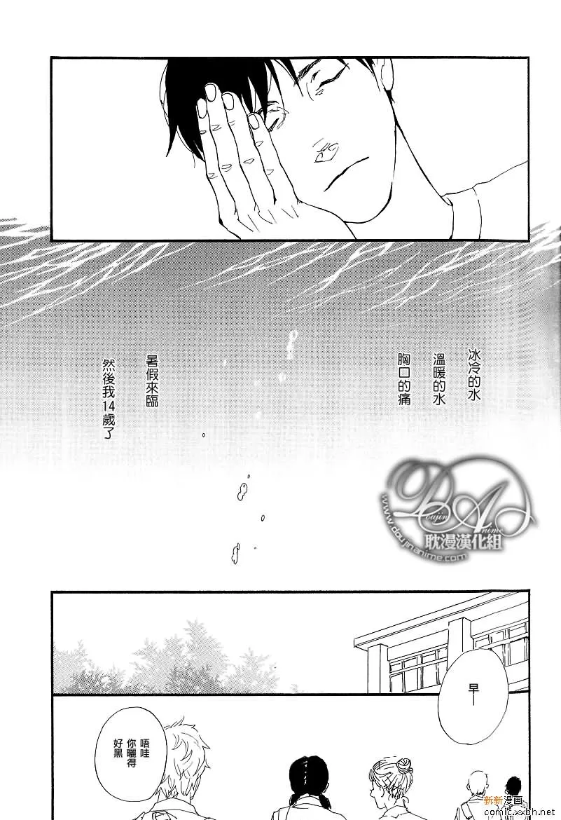 《载浮载沉》漫画最新章节 第1话 免费下拉式在线观看章节第【24】张图片