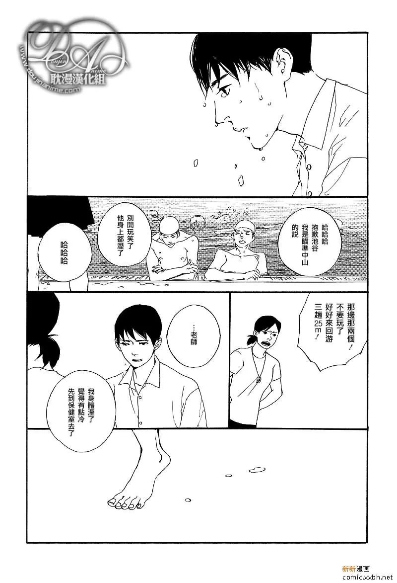 《载浮载沉》漫画最新章节 第1话 免费下拉式在线观看章节第【3】张图片