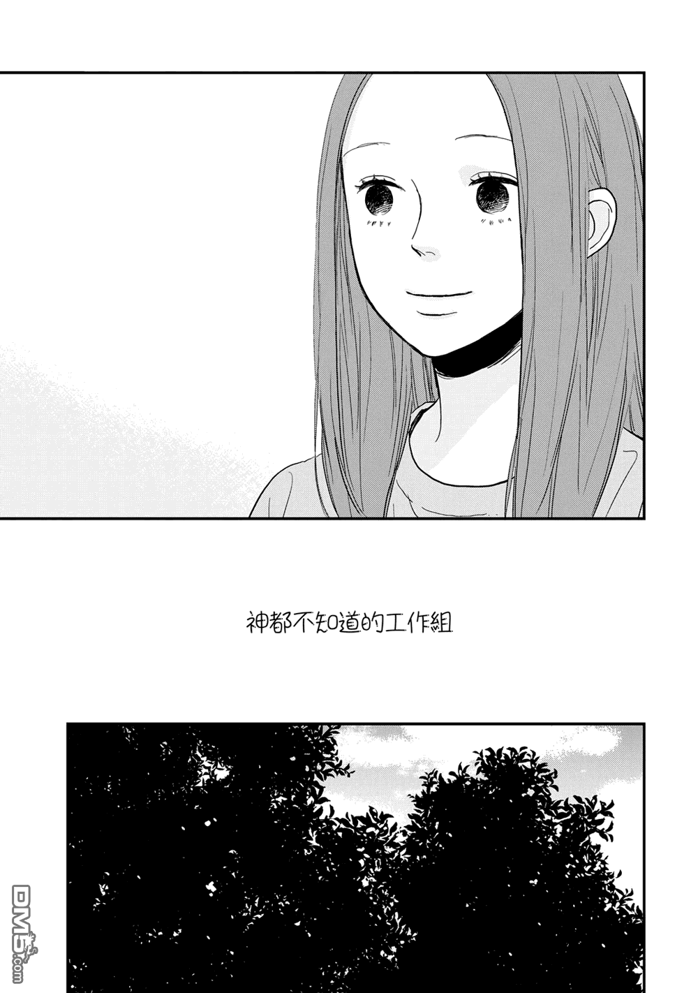 《More Than Words》漫画最新章节 第6话 免费下拉式在线观看章节第【28】张图片