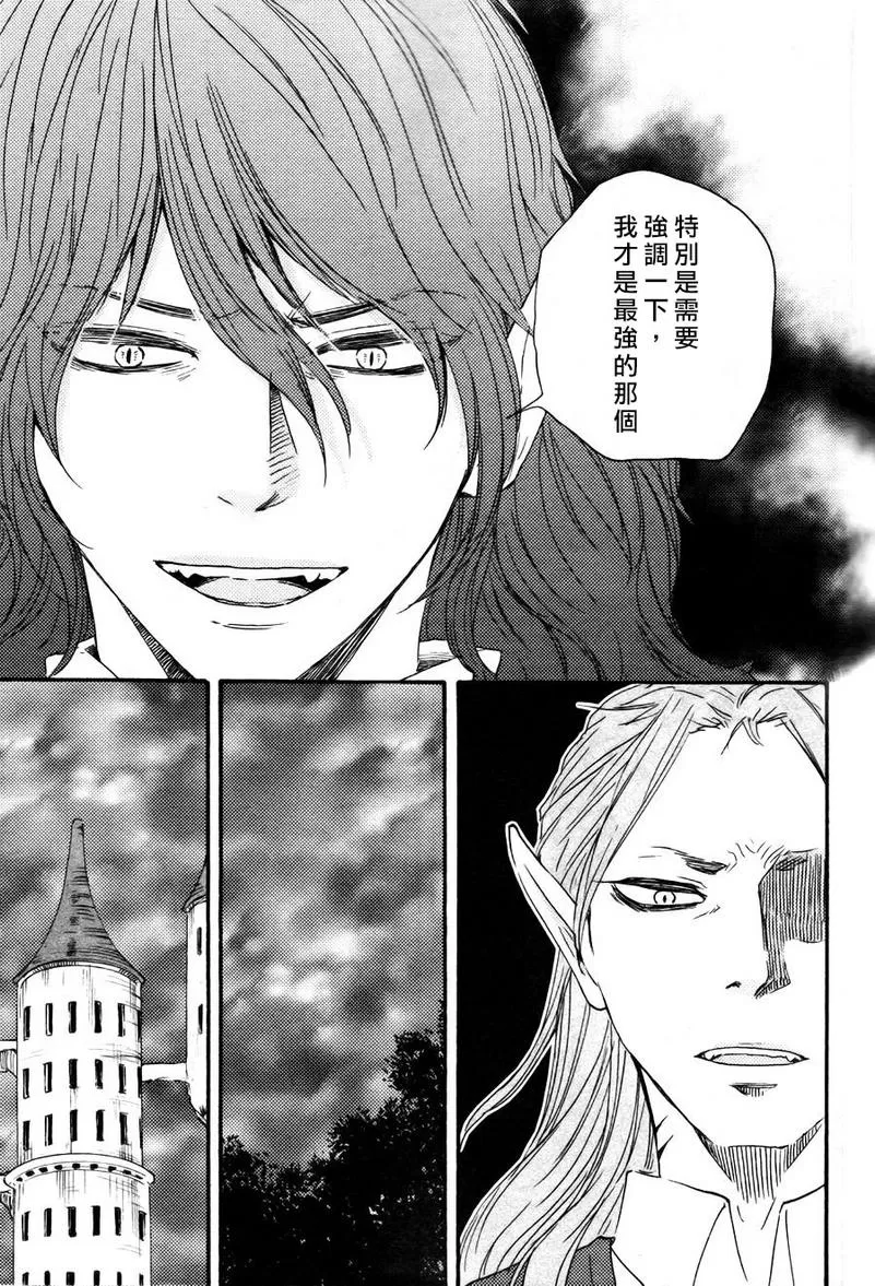 《今夜亦无眠》漫画最新章节 第18话 免费下拉式在线观看章节第【13】张图片