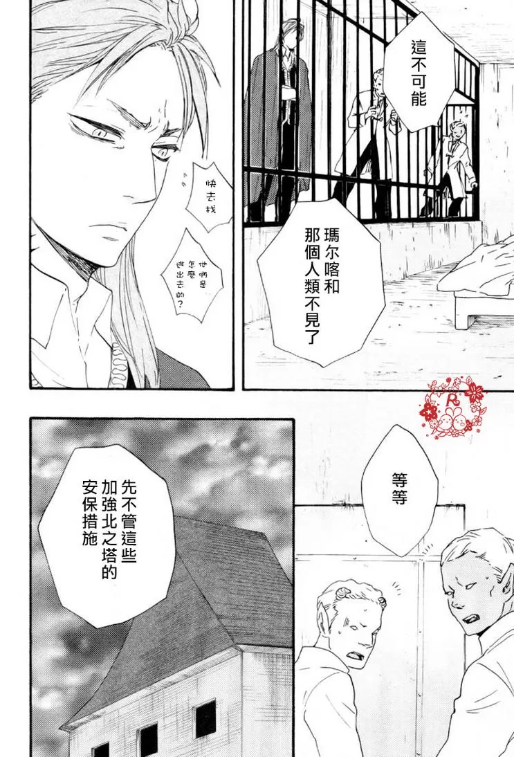 《今夜亦无眠》漫画最新章节 第17话 免费下拉式在线观看章节第【10】张图片