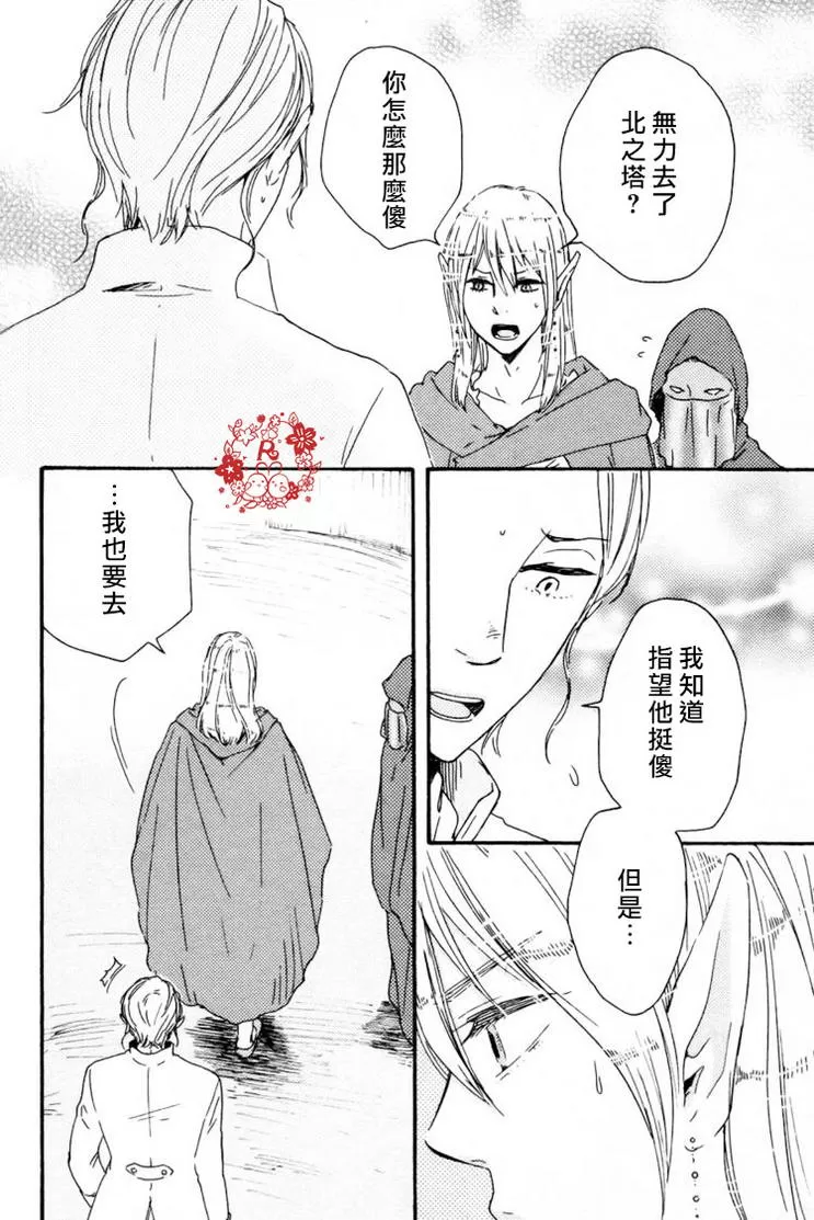 《今夜亦无眠》漫画最新章节 第17话 免费下拉式在线观看章节第【8】张图片