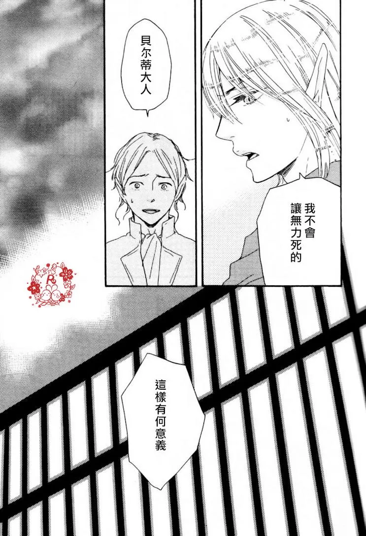 《今夜亦无眠》漫画最新章节 第17话 免费下拉式在线观看章节第【9】张图片