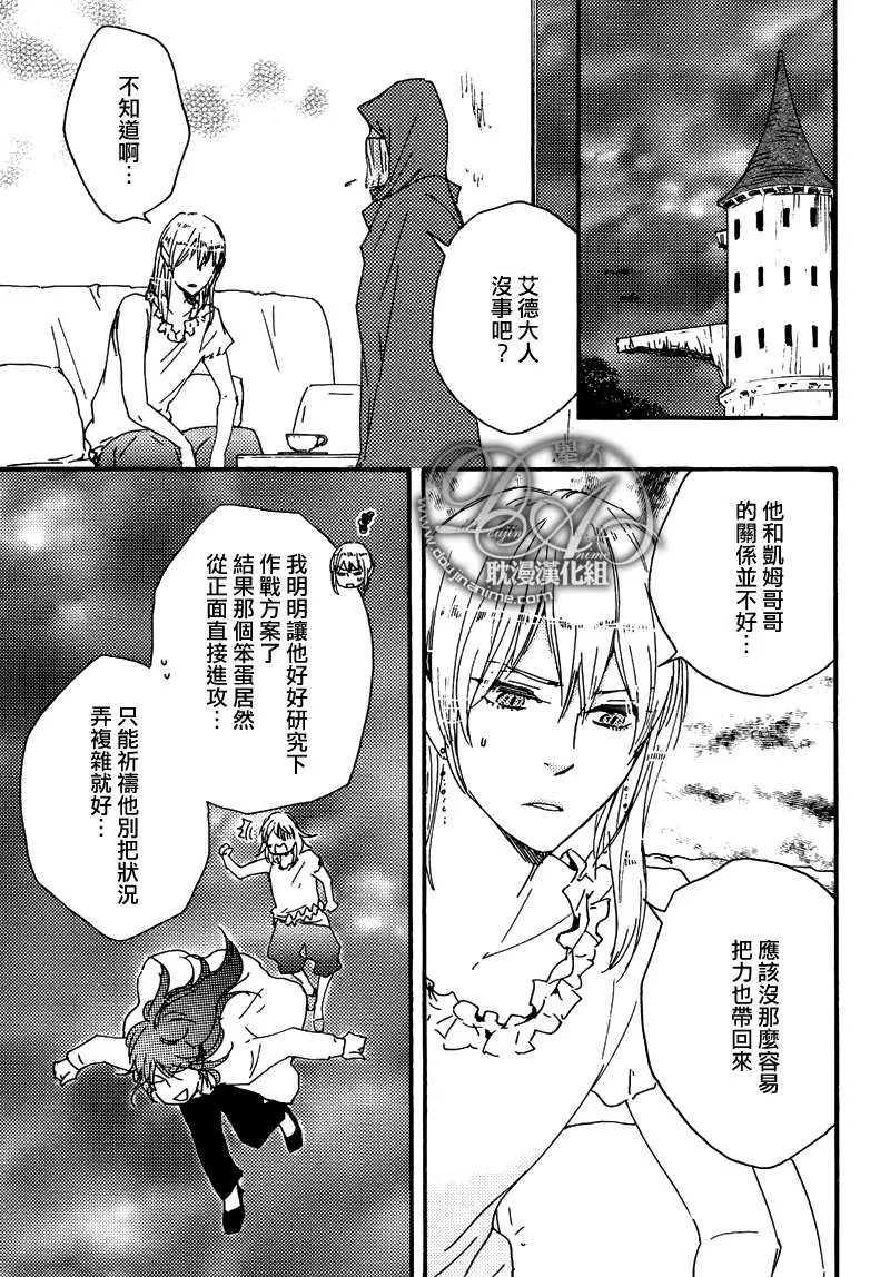 《今夜亦无眠》漫画最新章节 第15话 免费下拉式在线观看章节第【9】张图片