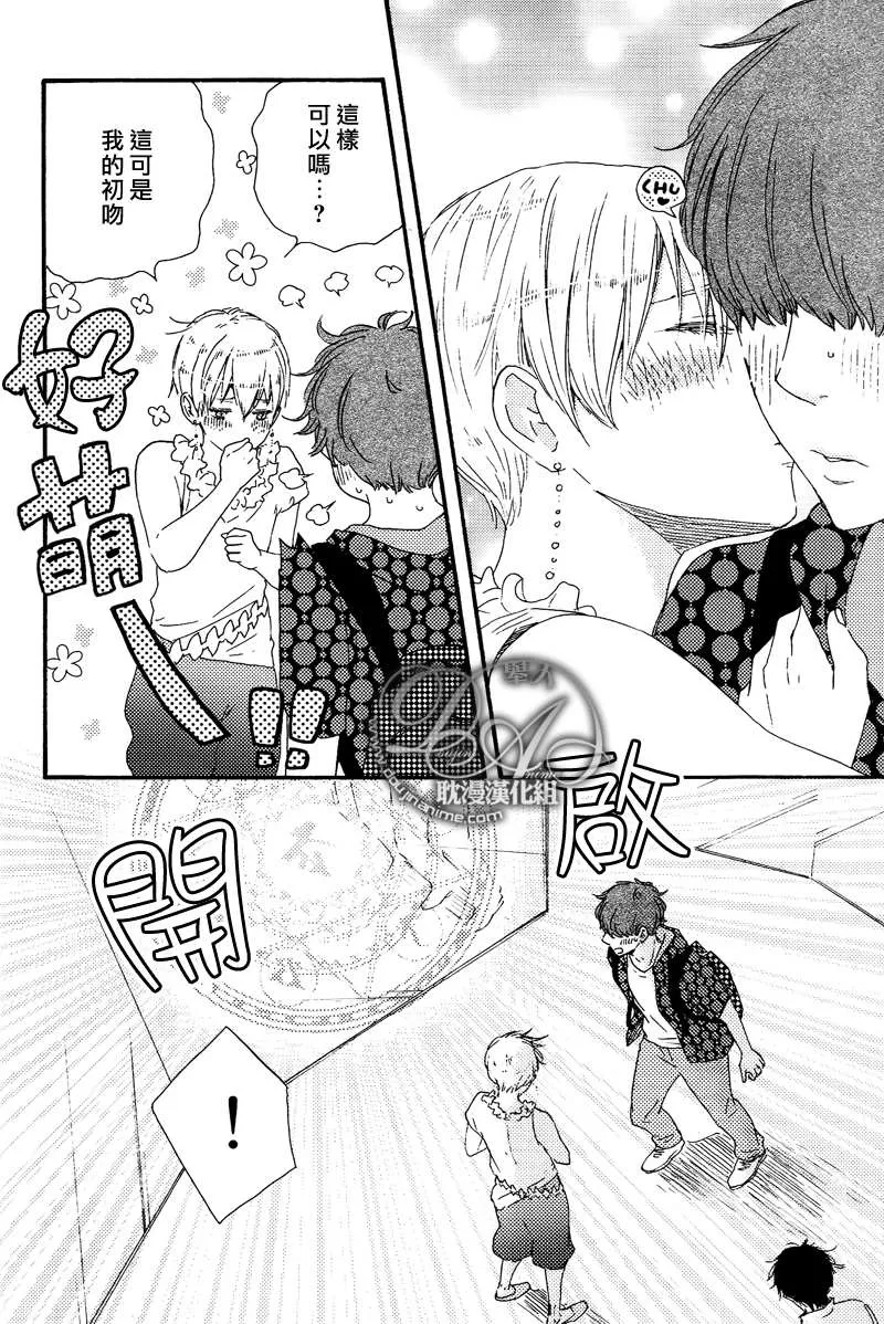 《今夜亦无眠》漫画最新章节 第14话 免费下拉式在线观看章节第【23】张图片