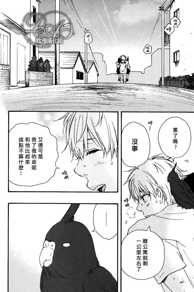 《今夜亦无眠》漫画最新章节 第11话 免费下拉式在线观看章节第【9】张图片