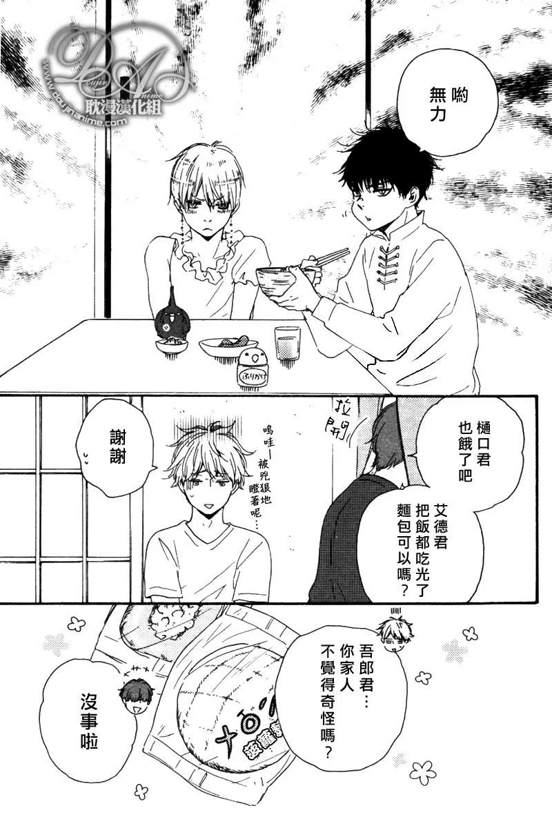 《今夜亦无眠》漫画最新章节 第11话 免费下拉式在线观看章节第【18】张图片