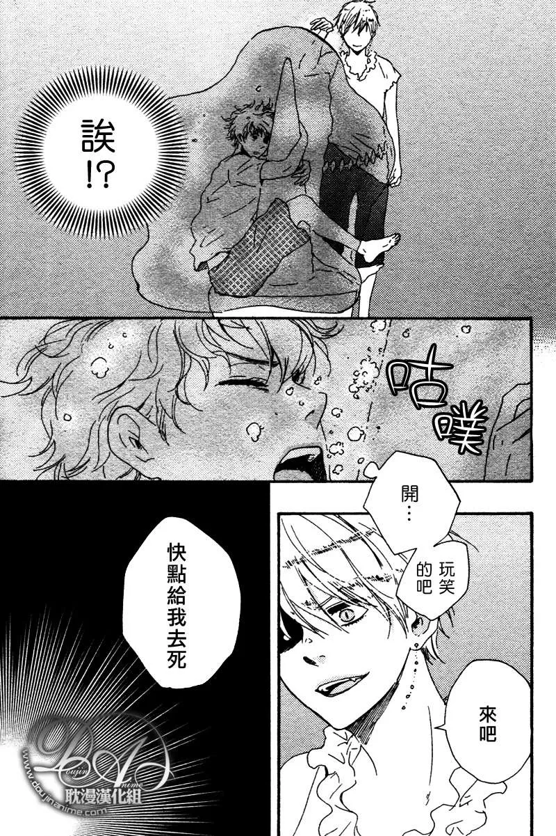 《今夜亦无眠》漫画最新章节 第10话 免费下拉式在线观看章节第【11】张图片