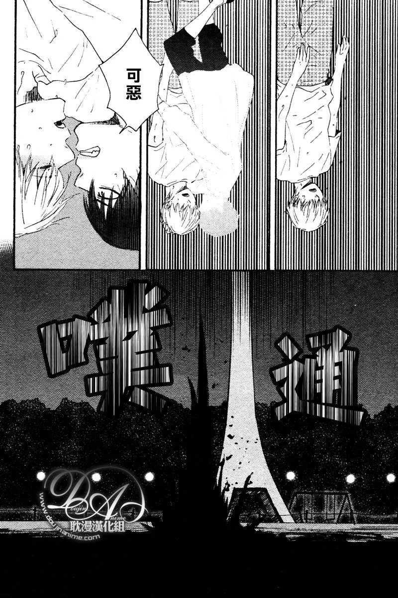 《今夜亦无眠》漫画最新章节 第10话 免费下拉式在线观看章节第【14】张图片