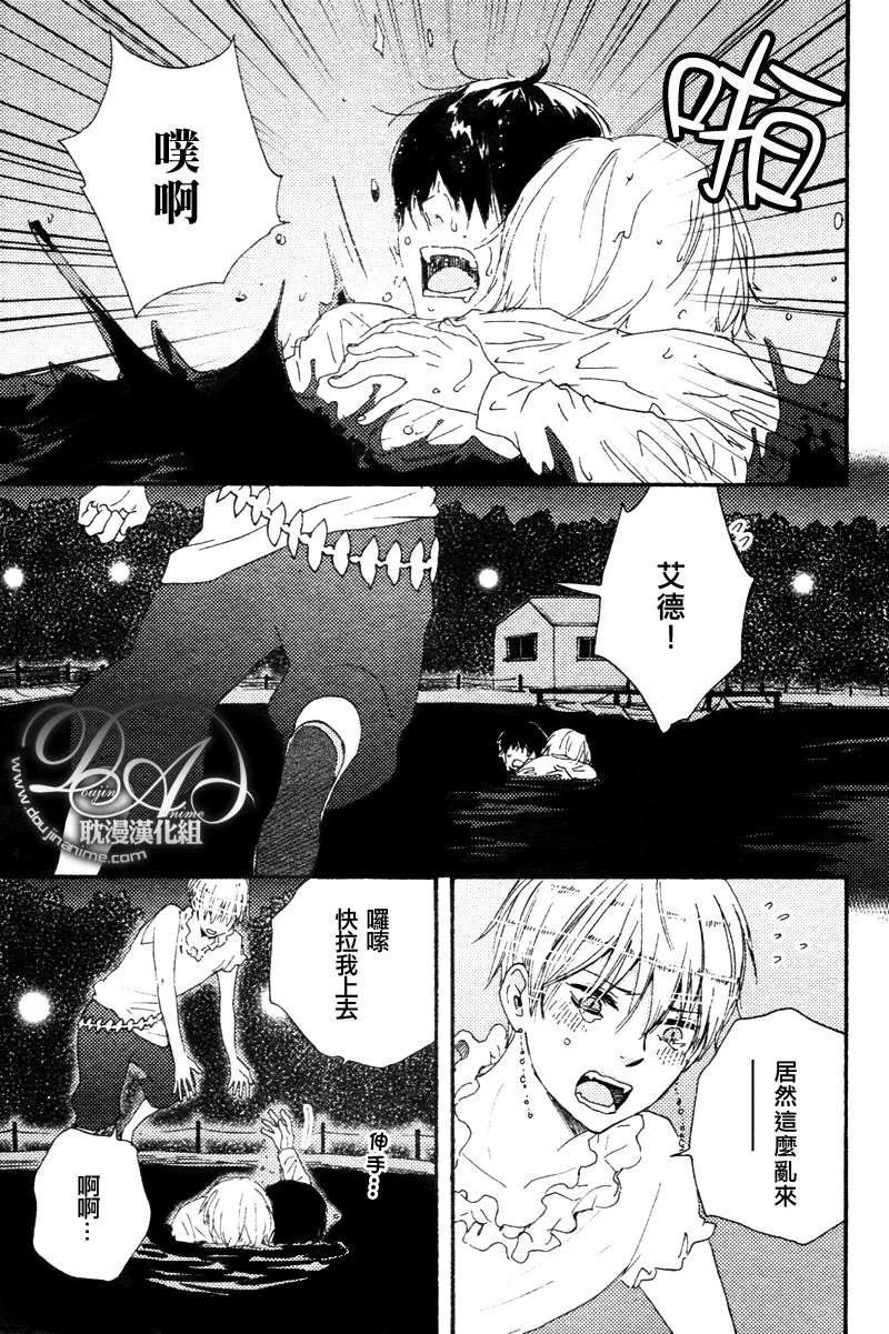 《今夜亦无眠》漫画最新章节 第10话 免费下拉式在线观看章节第【17】张图片