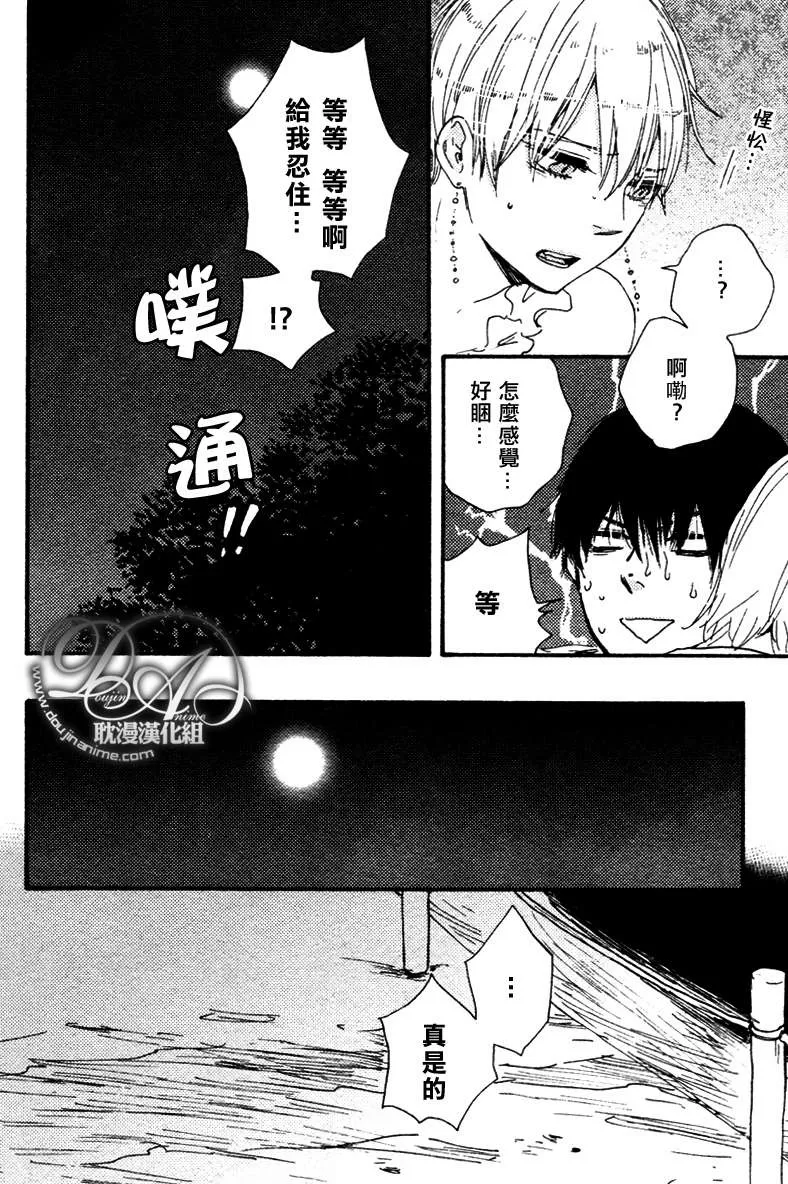 《今夜亦无眠》漫画最新章节 第10话 免费下拉式在线观看章节第【18】张图片