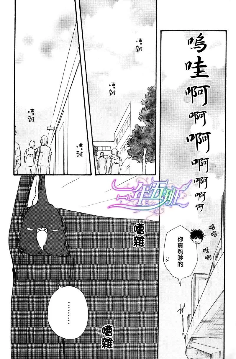 《今夜亦无眠》漫画最新章节 第4话 免费下拉式在线观看章节第【9】张图片