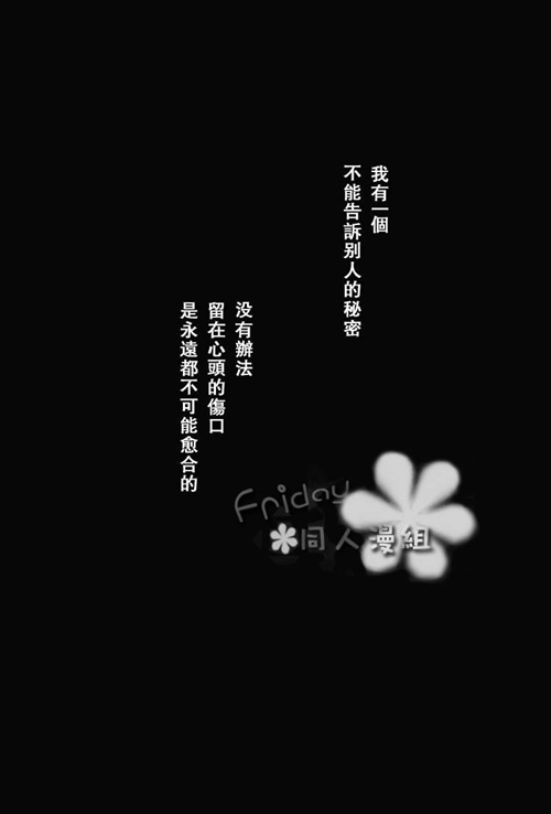 《万有引力变奏曲》漫画最新章节 第五卷续#7 免费下拉式在线观看章节第【3】张图片