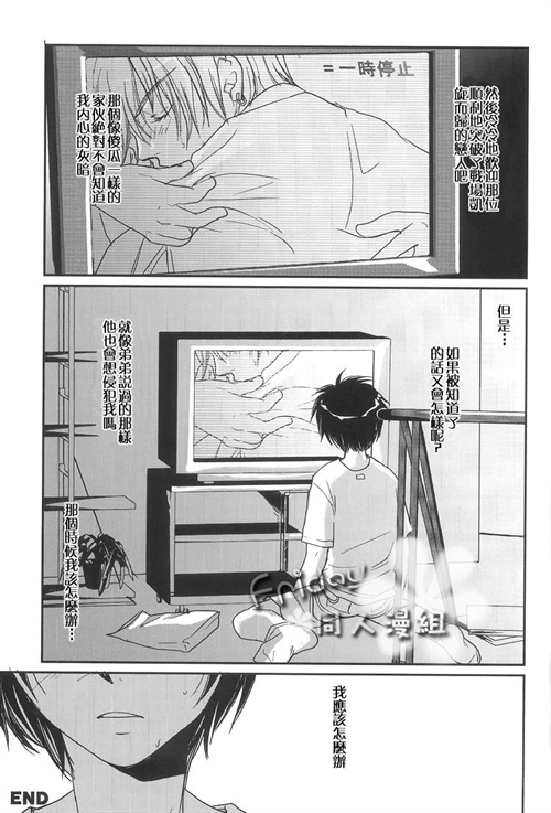 《万有引力变奏曲》漫画最新章节 第五卷续#7 免费下拉式在线观看章节第【40】张图片