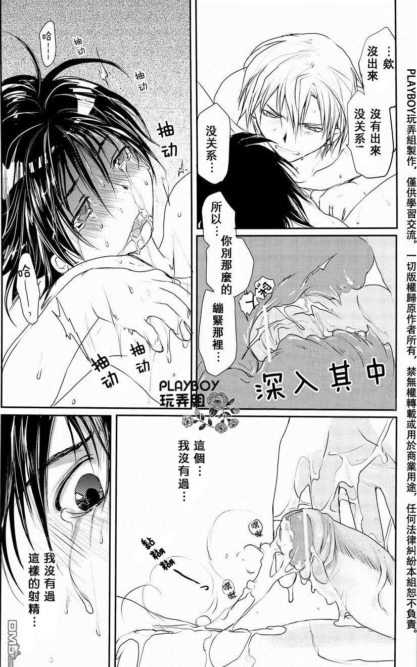 《万有引力变奏曲》漫画最新章节 第五卷续#3 免费下拉式在线观看章节第【45】张图片