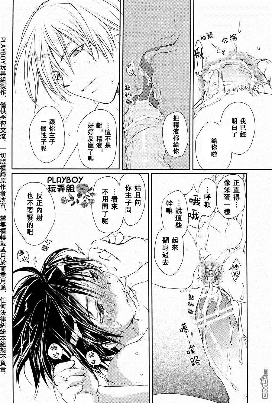 《万有引力变奏曲》漫画最新章节 第五卷续#3 免费下拉式在线观看章节第【47】张图片