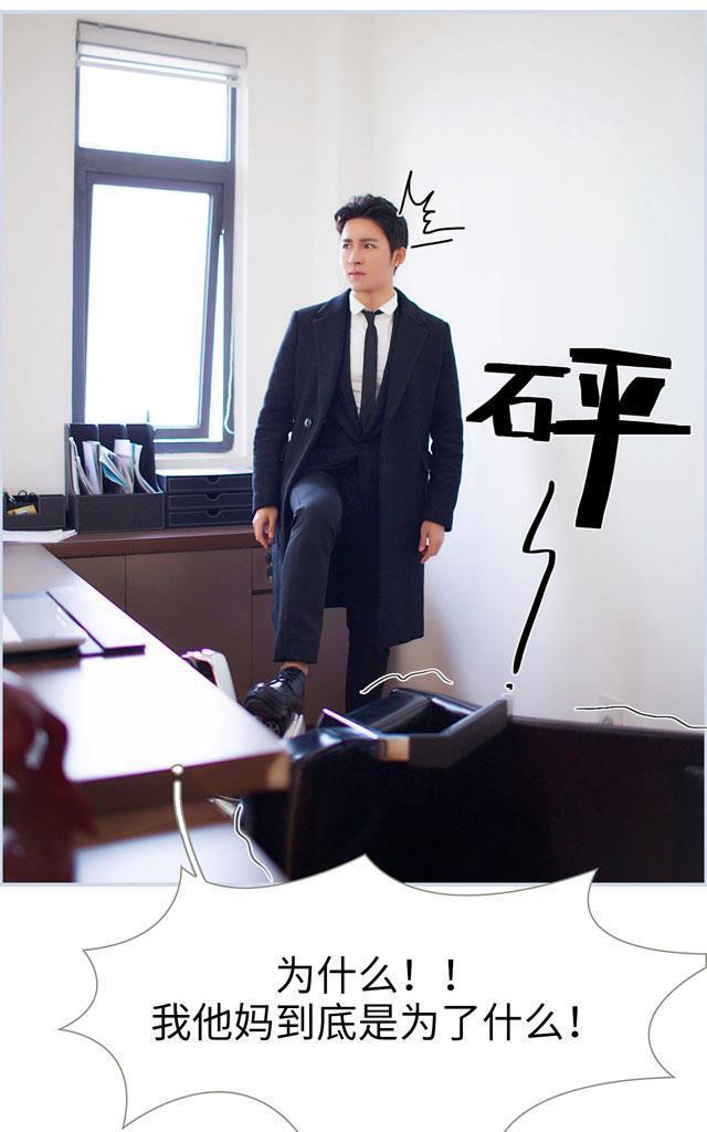 《豪门风云之一往而深》漫画最新章节 第1回 免费下拉式在线观看章节第【11】张图片