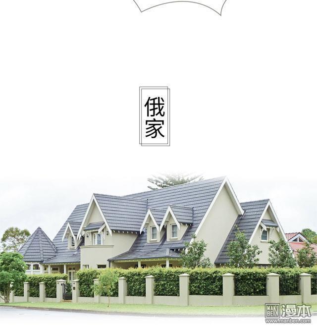 《豪门风云之一往而深》漫画最新章节 第1回 免费下拉式在线观看章节第【12】张图片