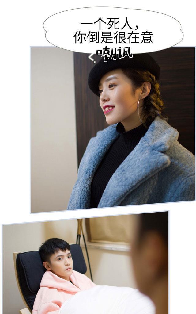 《豪门风云之一往而深》漫画最新章节 第1回 免费下拉式在线观看章节第【18】张图片