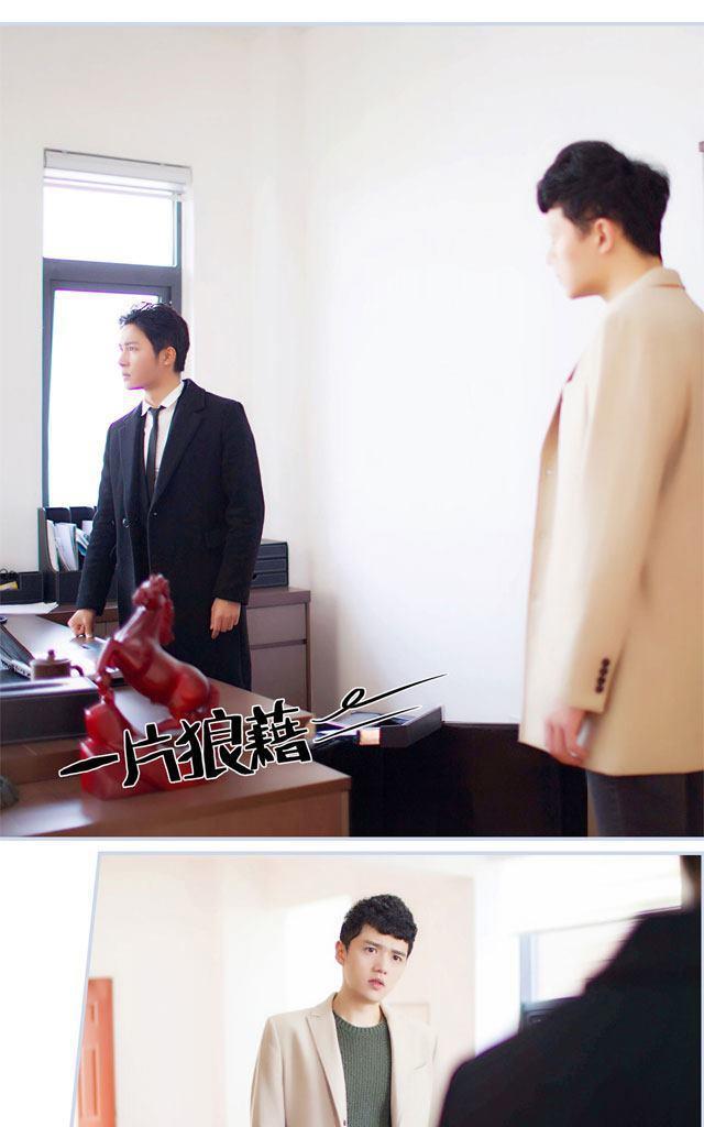 《豪门风云之一往而深》漫画最新章节 第1回 免费下拉式在线观看章节第【20】张图片