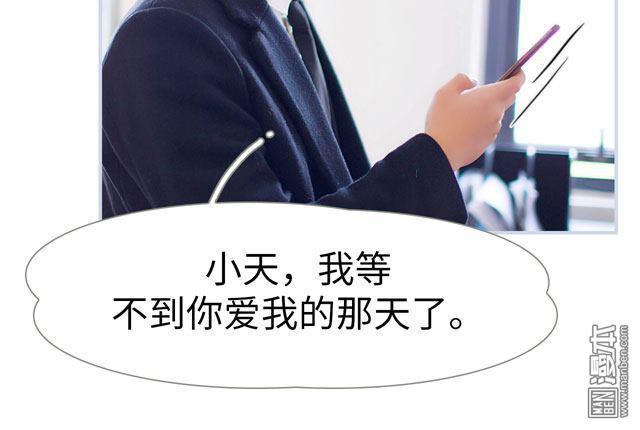 《豪门风云之一往而深》漫画最新章节 第1回 免费下拉式在线观看章节第【22】张图片