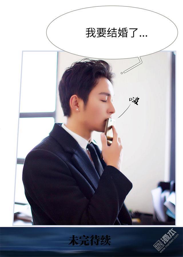 《豪门风云之一往而深》漫画最新章节 第1回 免费下拉式在线观看章节第【23】张图片