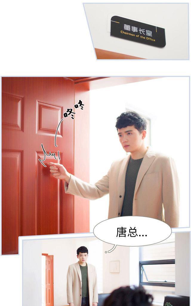 《豪门风云之一往而深》漫画最新章节 第1回 免费下拉式在线观看章节第【4】张图片