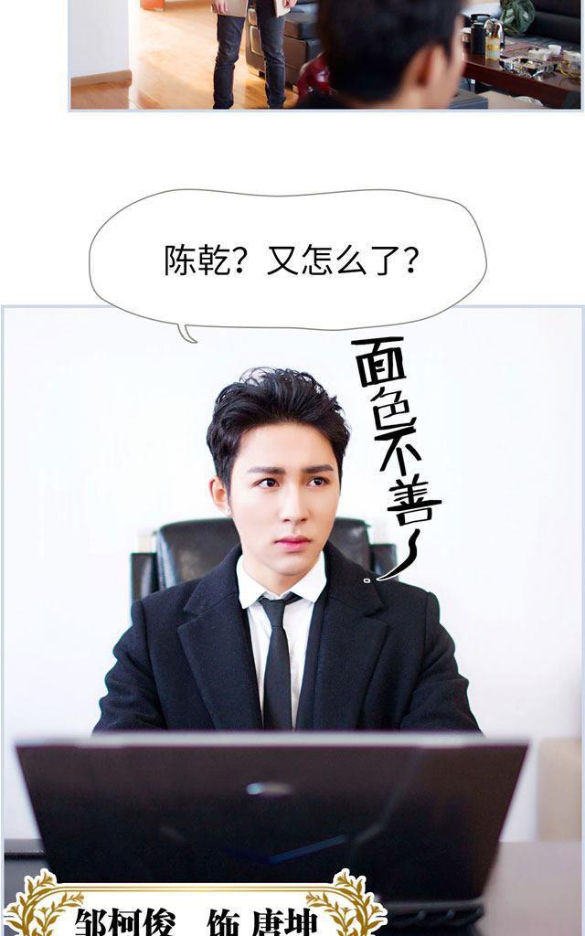 《豪门风云之一往而深》漫画最新章节 第1回 免费下拉式在线观看章节第【5】张图片