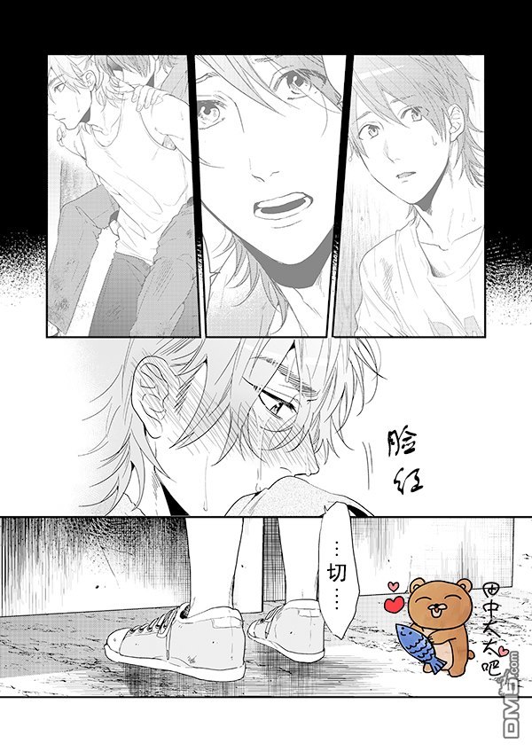 《乱交☆Bitch部》漫画最新章节 第14话 免费下拉式在线观看章节第【3】张图片