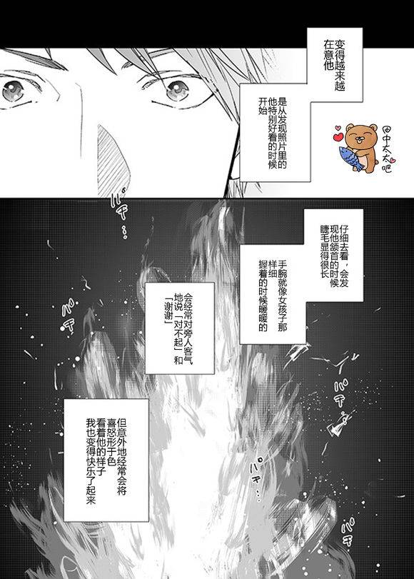 《乱交☆Bitch部》漫画最新章节 第13话 免费下拉式在线观看章节第【19】张图片