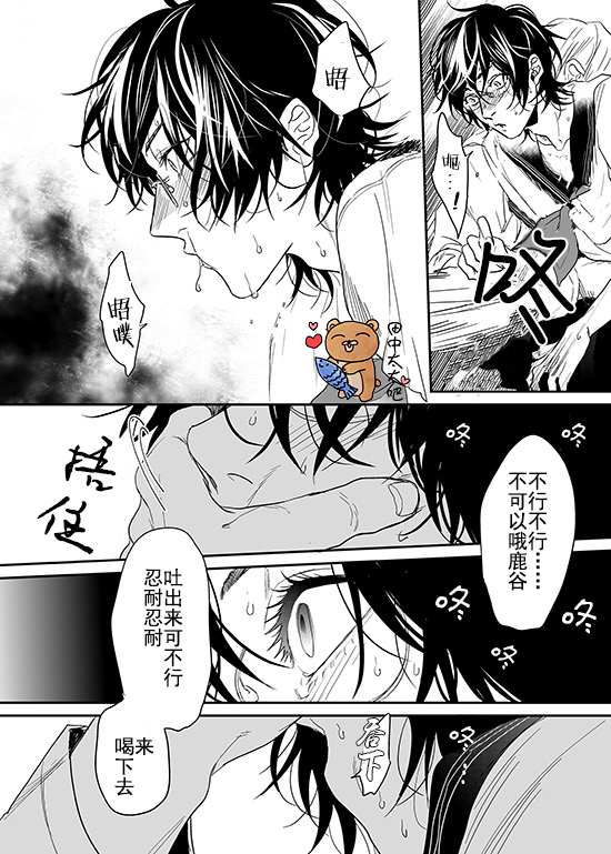 《乱交☆Bitch部》漫画最新章节 第8话 免费下拉式在线观看章节第【14】张图片