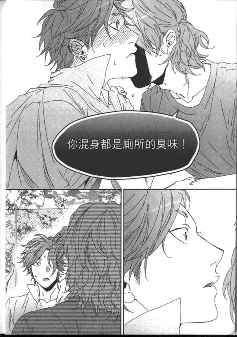 《乱交☆Bitch部》漫画最新章节第一卷免费下拉式在线观看章节第【237】张图片