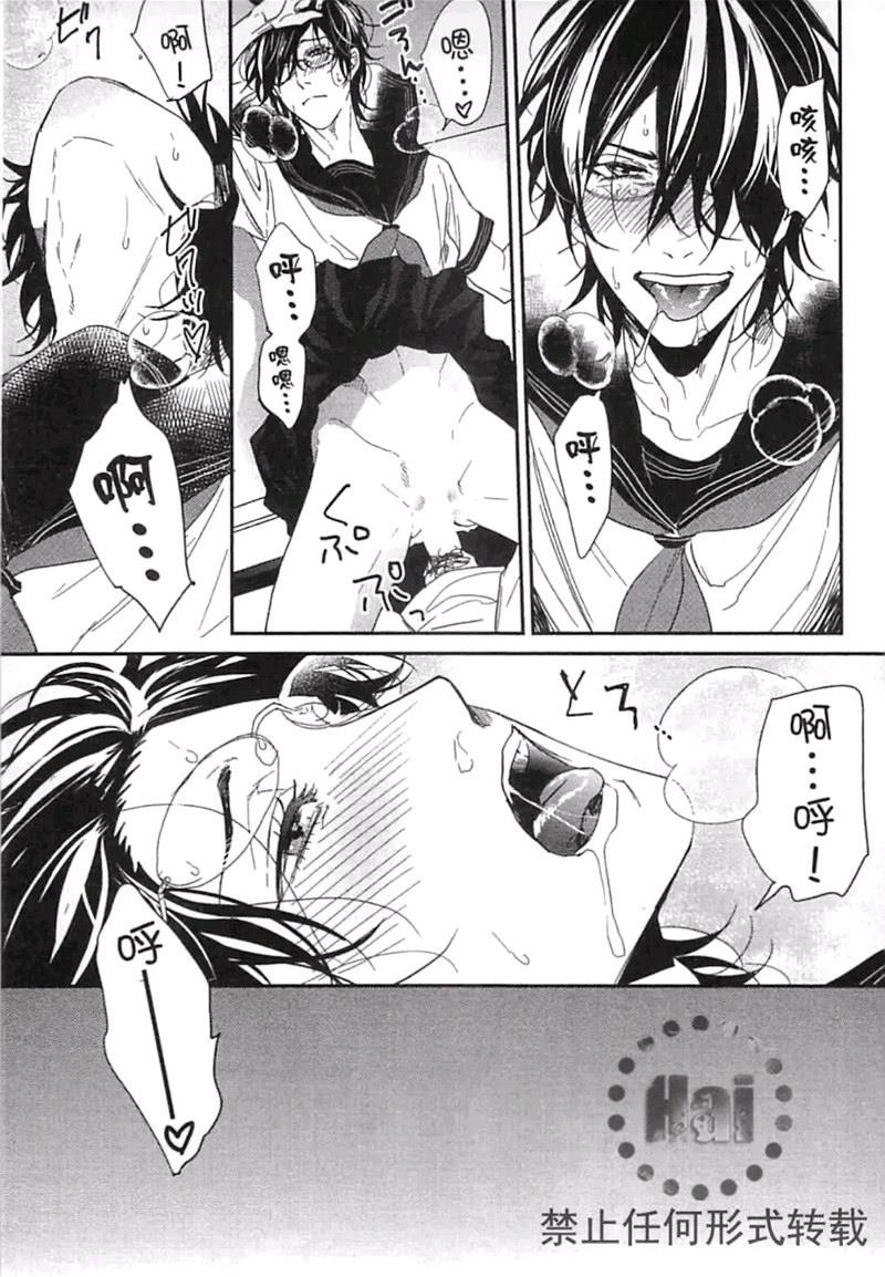 《乱交☆Bitch部》漫画最新章节第二卷免费下拉式在线观看章节第【55】张图片