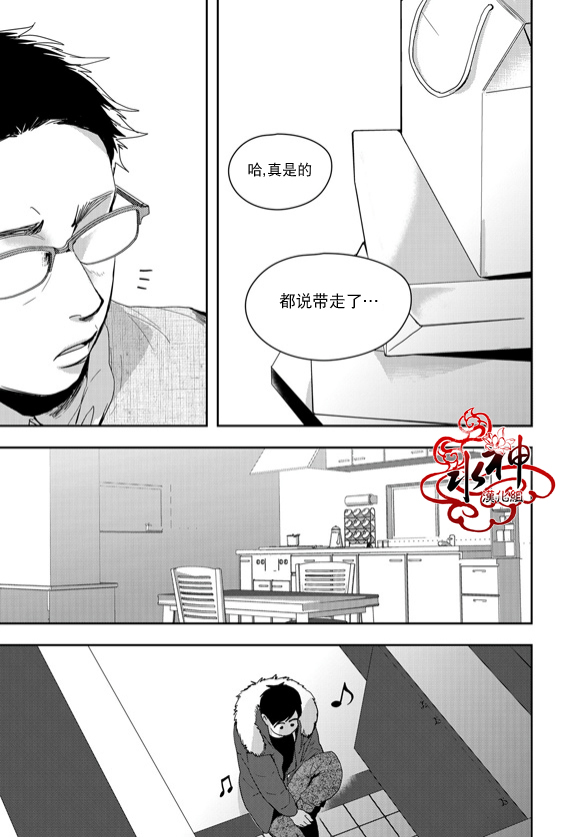 《Say Ending》漫画最新章节 第45话 免费下拉式在线观看章节第【22】张图片