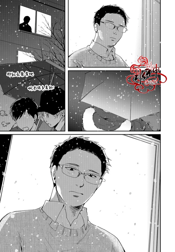 《Say Ending》漫画最新章节 第45话 免费下拉式在线观看章节第【24】张图片