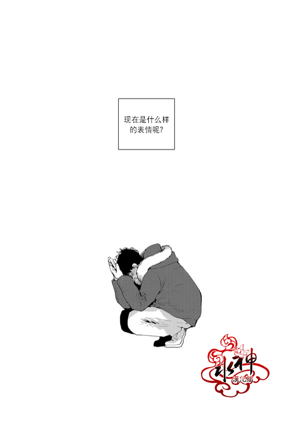 《Say Ending》漫画最新章节 第42话 免费下拉式在线观看章节第【25】张图片