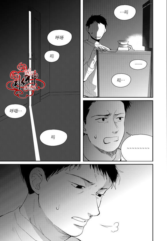 《Say Ending》漫画最新章节 第42话 免费下拉式在线观看章节第【27】张图片