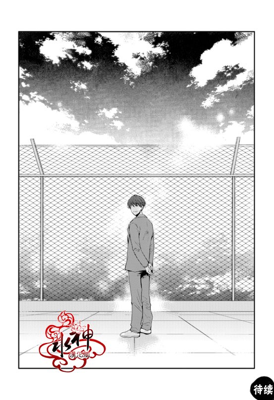 《Say Ending》漫画最新章节 第38话 免费下拉式在线观看章节第【26】张图片