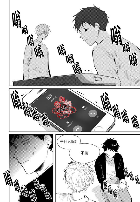 《Say Ending》漫画最新章节 第36话 免费下拉式在线观看章节第【23】张图片