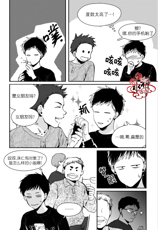 《Say Ending》漫画最新章节 第35话 免费下拉式在线观看章节第【12】张图片