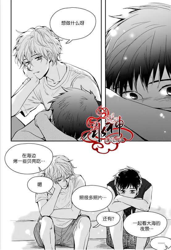 《Say Ending》漫画最新章节 第31话 免费下拉式在线观看章节第【21】张图片