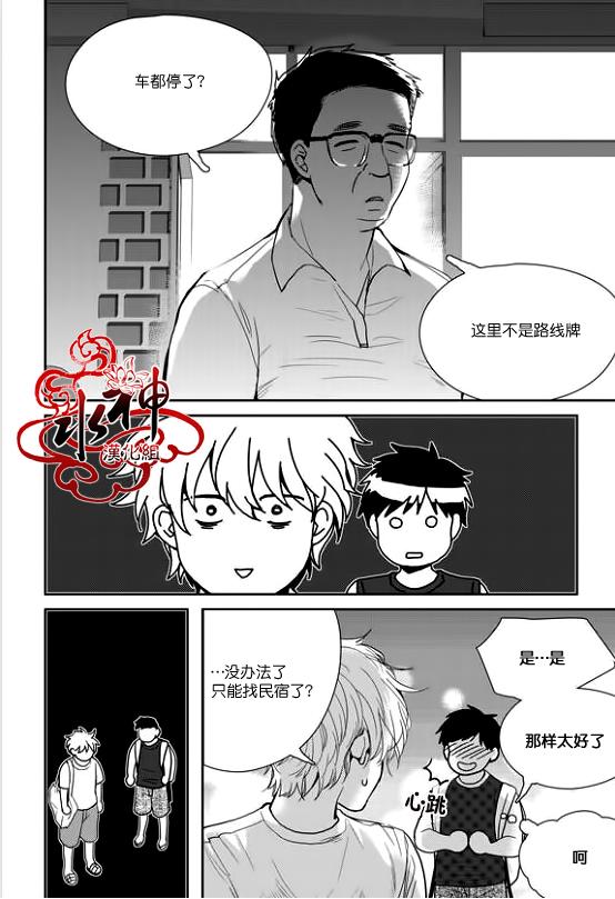 《Say Ending》漫画最新章节 第31话 免费下拉式在线观看章节第【25】张图片